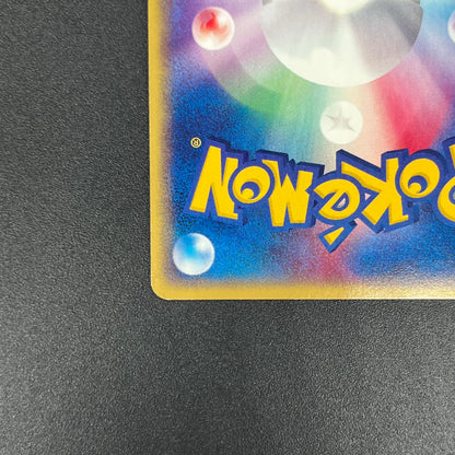 Togetic Holo 062/092 The Town on No Map e Pokémon Card