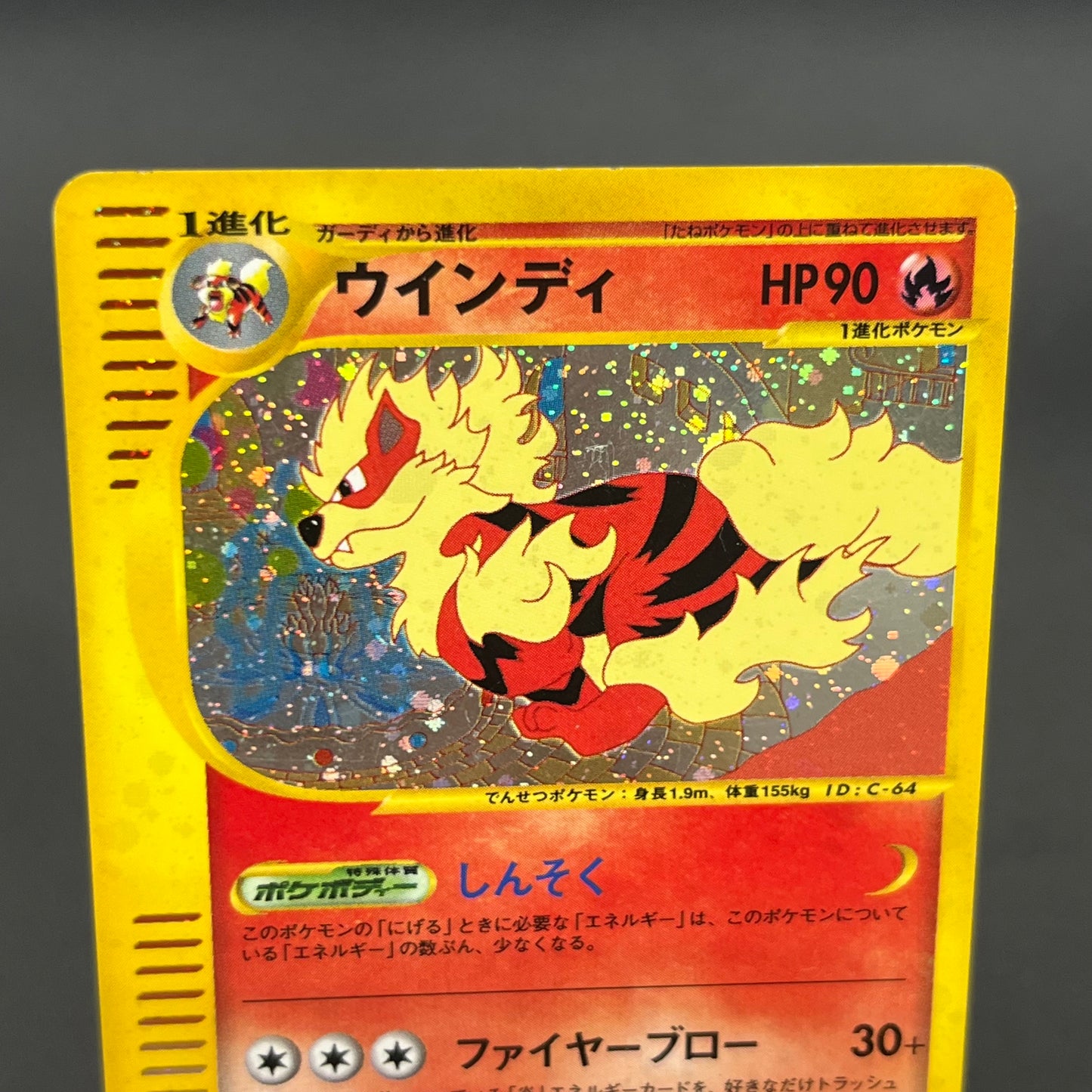 Arcanine 017/092 Town On No Map Holo Japanese Pokémon Card