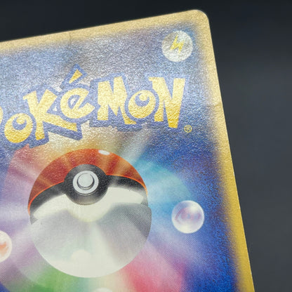 Growlithe 030/P Promo McDonald's Japanese Pokémon Card