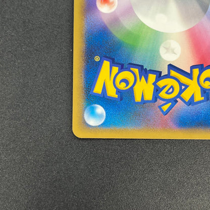 Feraligatr 002/L-P HeartGold SoulSilver Promo Pokémon Card