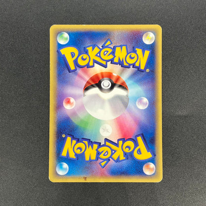 Dragonite 094/128 Expedition Base Set 1st Ed Pokémon Card