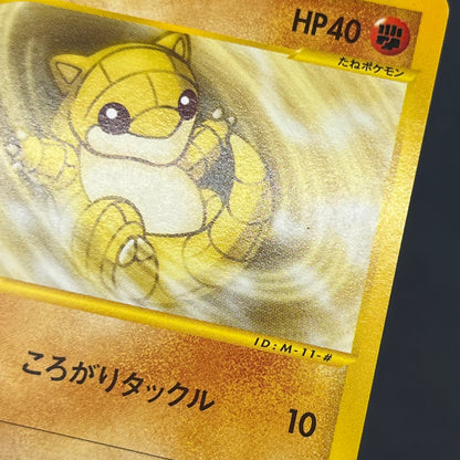 Sandshrew 016/018 McDonald's e Minimum Pack Pokemon Card