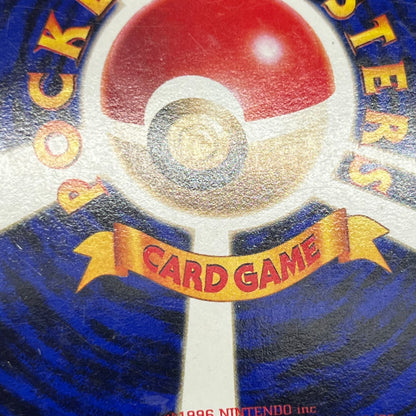 Poliwrath No. 062 Vending Series 1 Glossy Pokemon Card