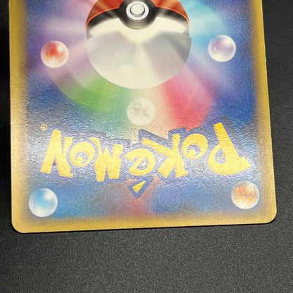 Kyogre & Groudon LEGEND L3 070/080 071/080 Pokémon Card