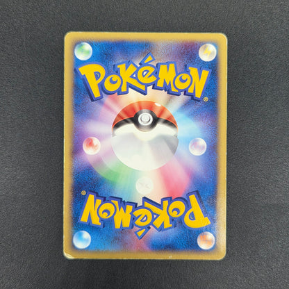 Rayquaza EX 008/015 Holo Rayquaza Half Deck Pokemon Card