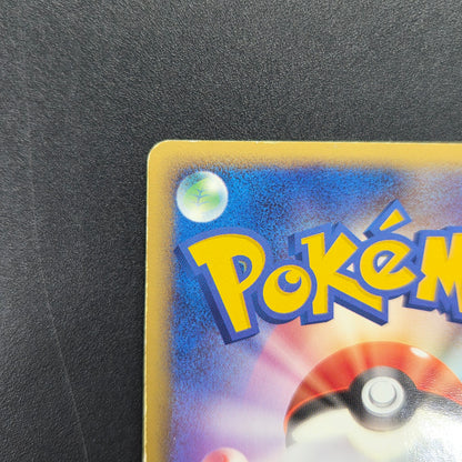 Rayquaza EX 008/015 Holo Rayquaza Half Deck Pokemon Card