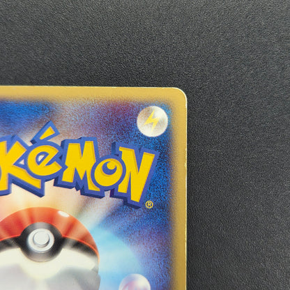 Rayquaza EX 008/015 Holo Rayquaza Half Deck Pokemon Card