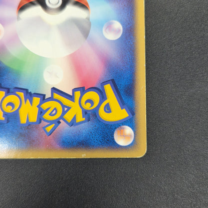 Rayquaza EX 008/015 Holo Rayquaza Half Deck Pokemon Card