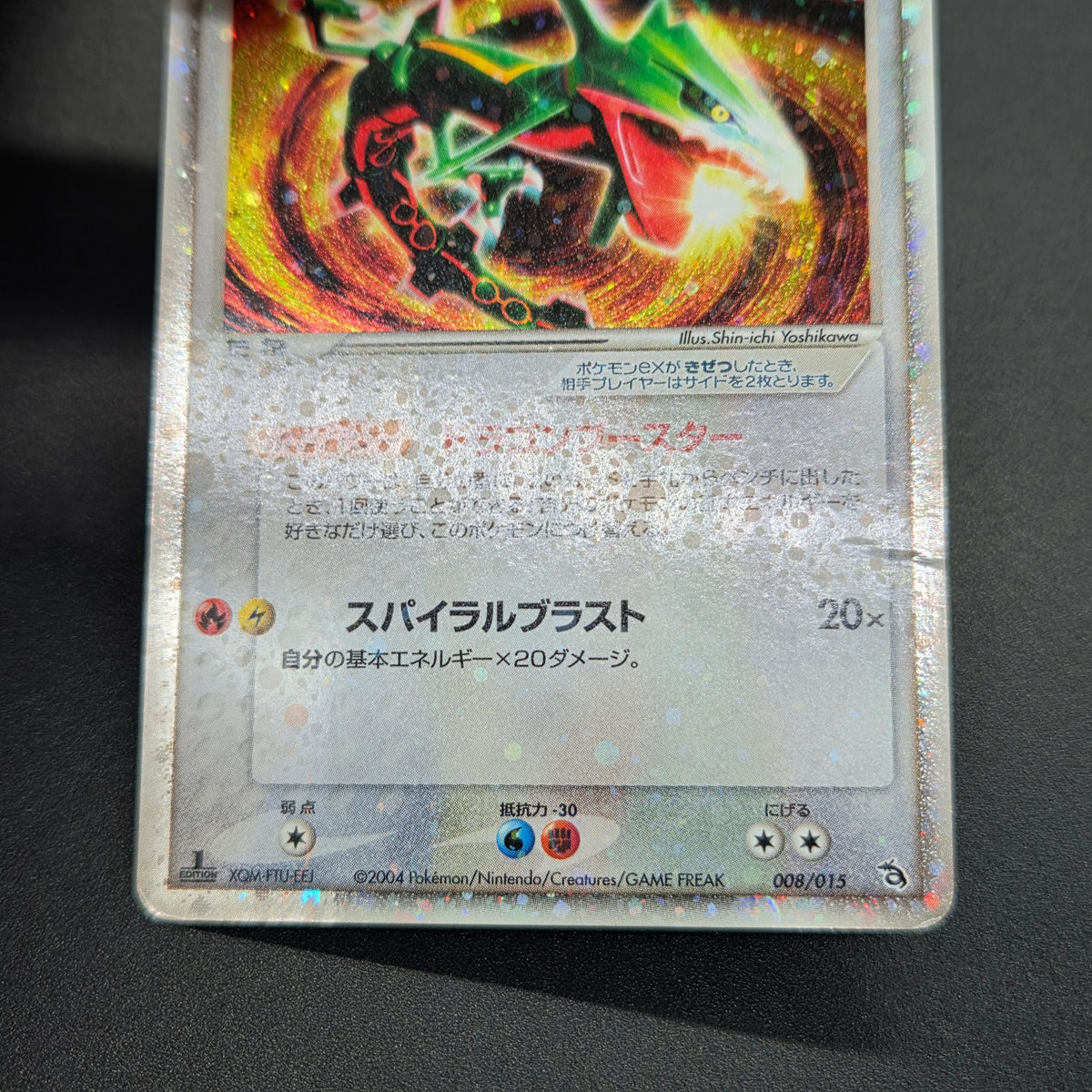 Rayquaza EX 008/015 Holo Rayquaza Half Deck Pokemon Card