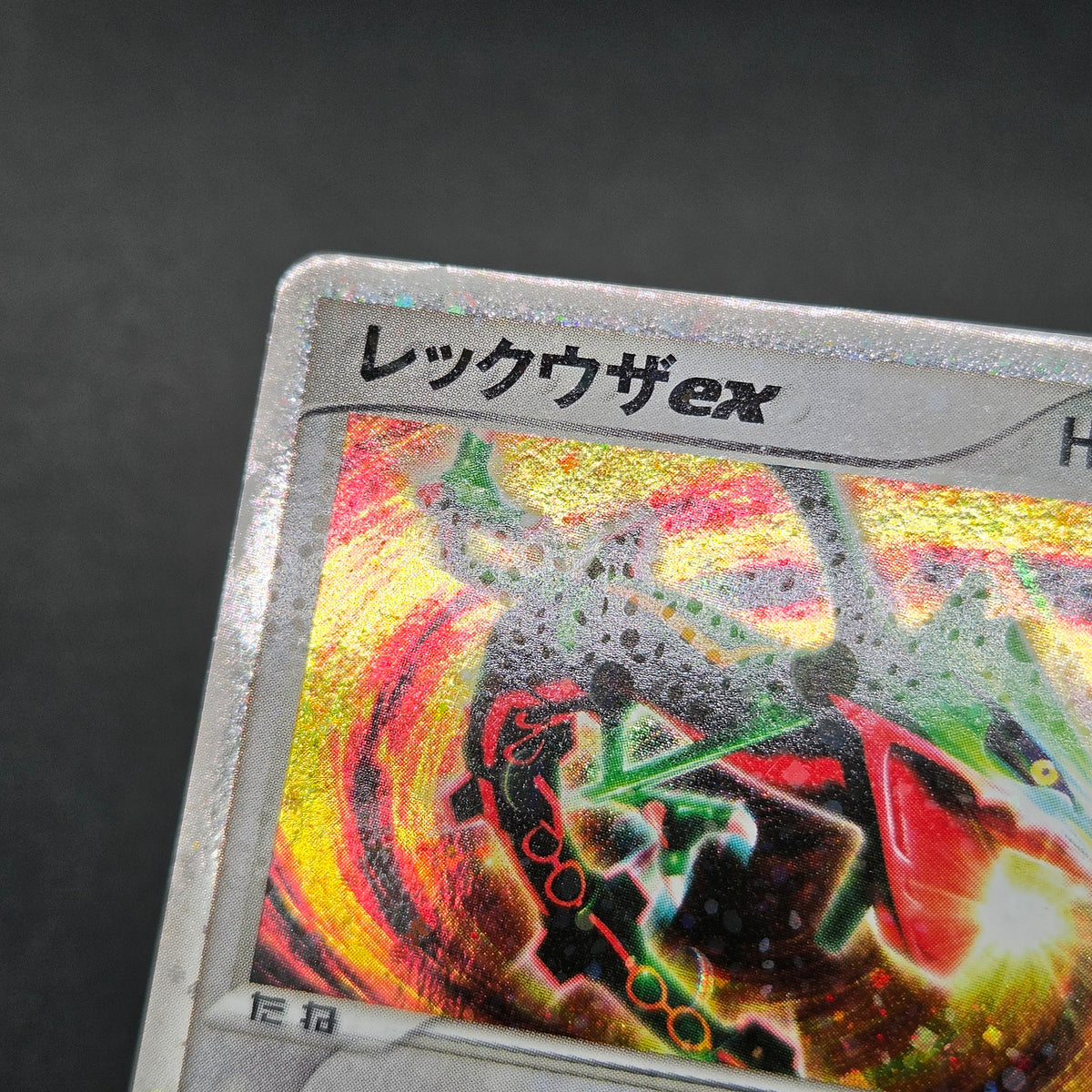 Rayquaza EX 008/015 Holo Rayquaza Half Deck Pokemon Card