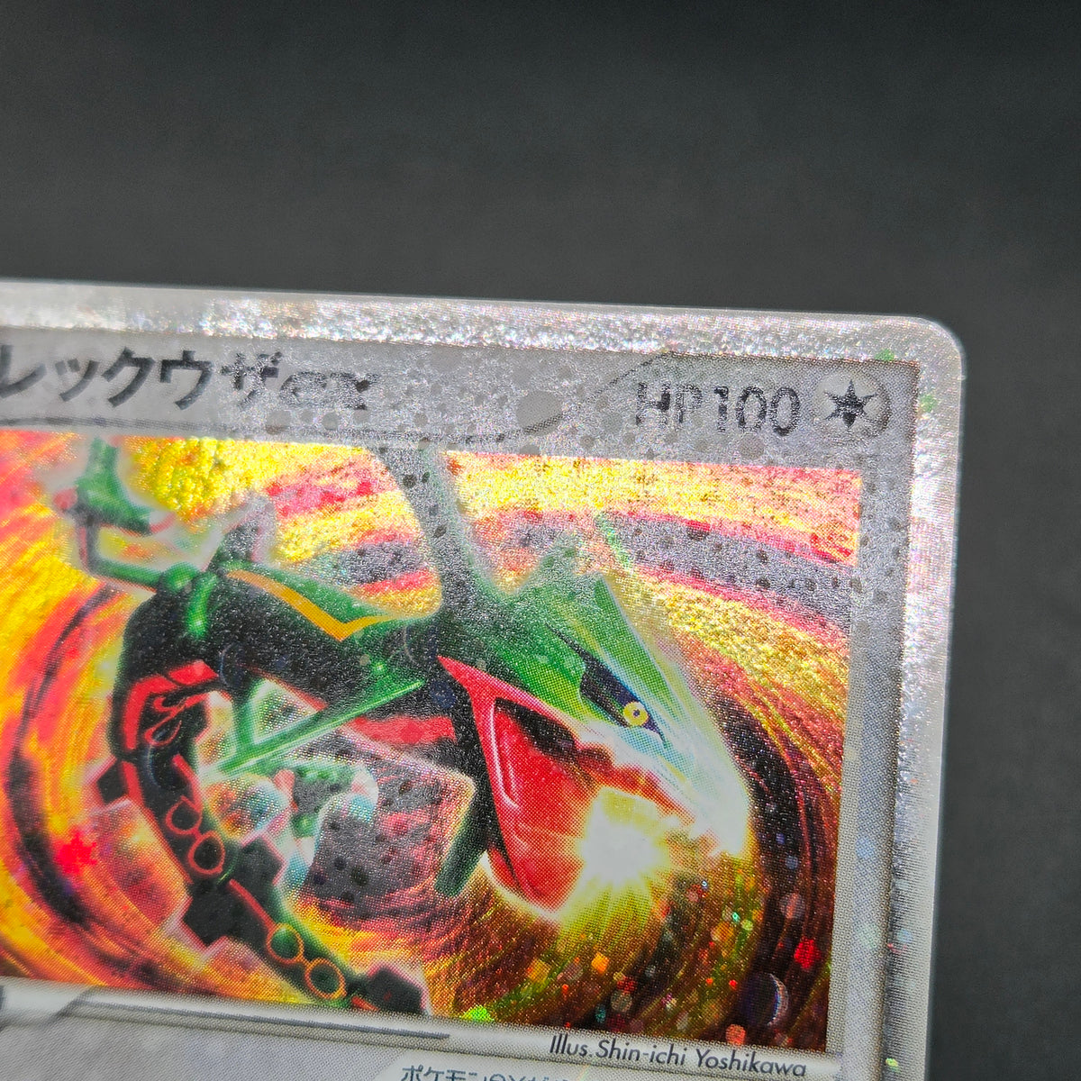 Rayquaza EX 008/015 Holo Rayquaza Half Deck Pokemon Card