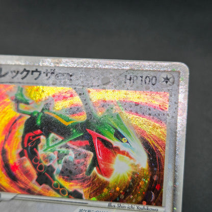 Rayquaza EX 008/015 Holo Rayquaza Half Deck Pokemon Card