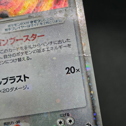 Rayquaza EX 008/015 Holo Rayquaza Half Deck Pokemon Card