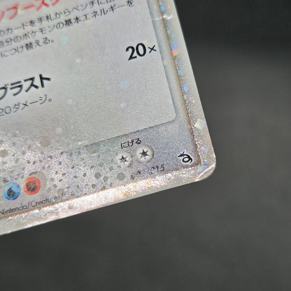 Rayquaza EX 008/015 Holo Rayquaza Half Deck Pokemon Card