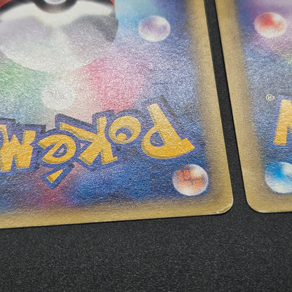 Bruno's Hitmonlee Ursaring Hitmonchan 3set VS Pokémon Card