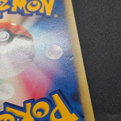 Bruno's Hitmonlee Ursaring Hitmonchan 3set VS Pokémon Card