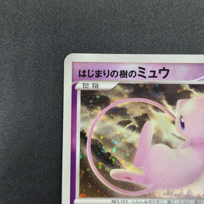 Tree of Beginning's Mew No. 151 10th Movie Promo Card