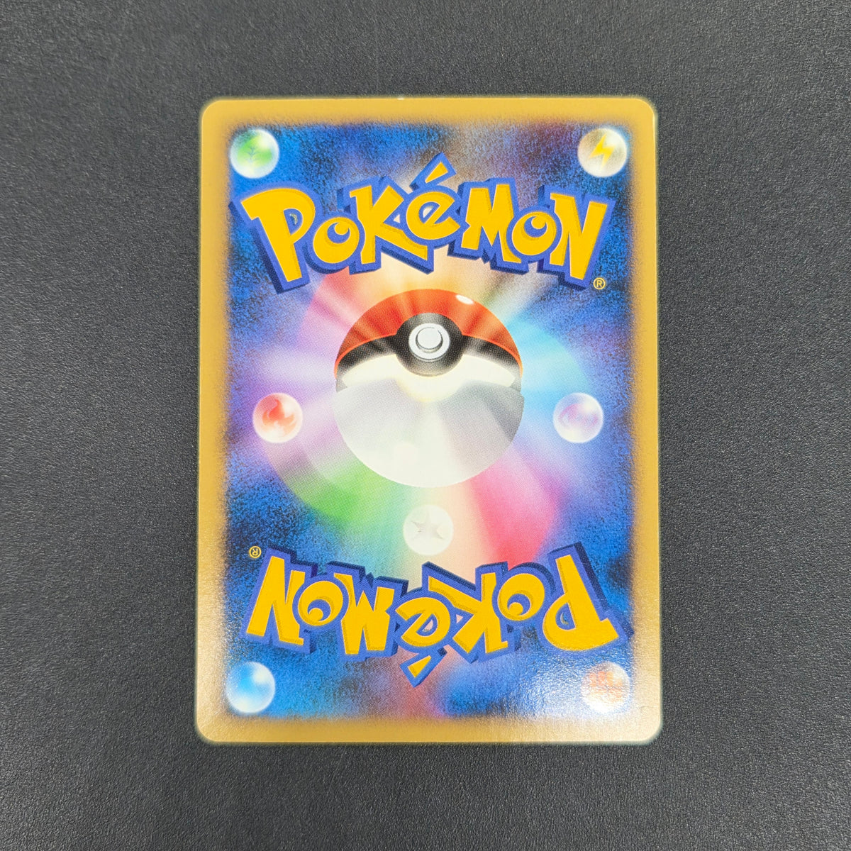 Tree of Beginning's Mew No. 151 10th Movie Promo Card
