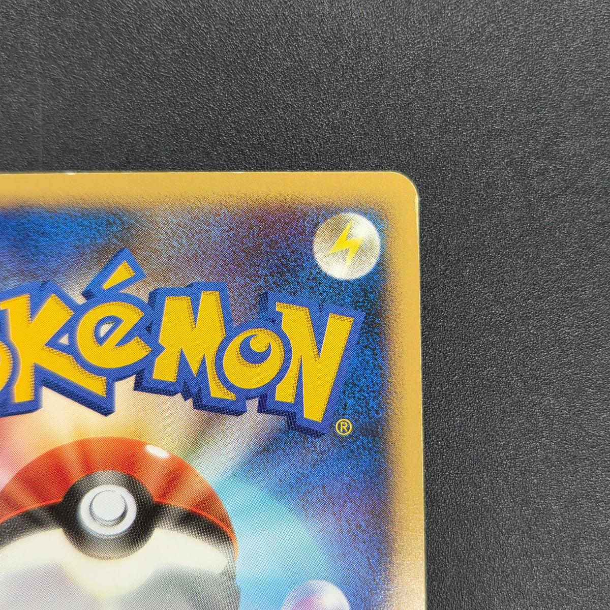 Tree of Beginning's Mew No. 151 10th Movie Promo Card