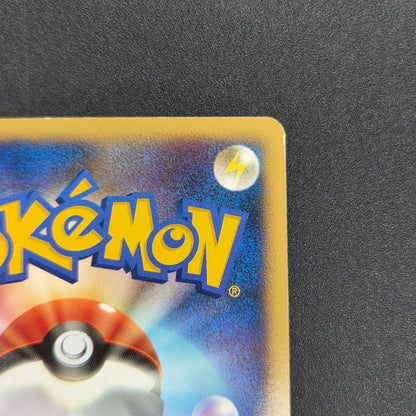 Tree of Beginning's Mew No. 151 10th Movie Promo Card