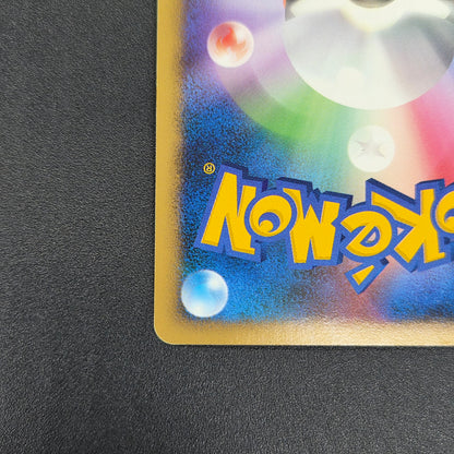 Tree of Beginning's Mew No. 151 10th Movie Promo Card