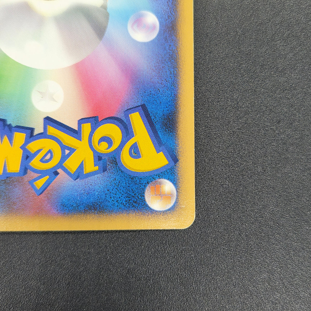 Tree of Beginning's Mew No. 151 10th Movie Promo Card