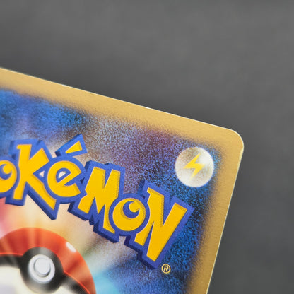 Tree of Beginning's Mew No. 151 10th Movie Promo Card