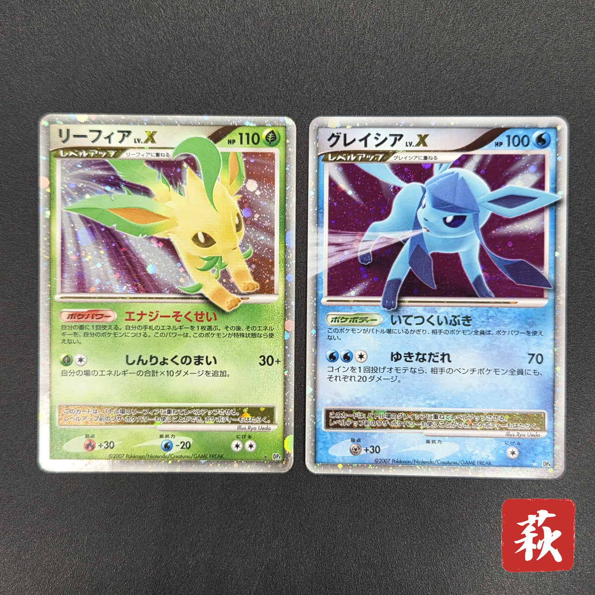Leafeon & Glaceon LV. X DP4 2set 1st Edition Pokémon card