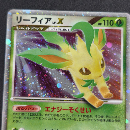 Leafeon & Glaceon LV. X DP4 2set 1st Edition Pokémon card
