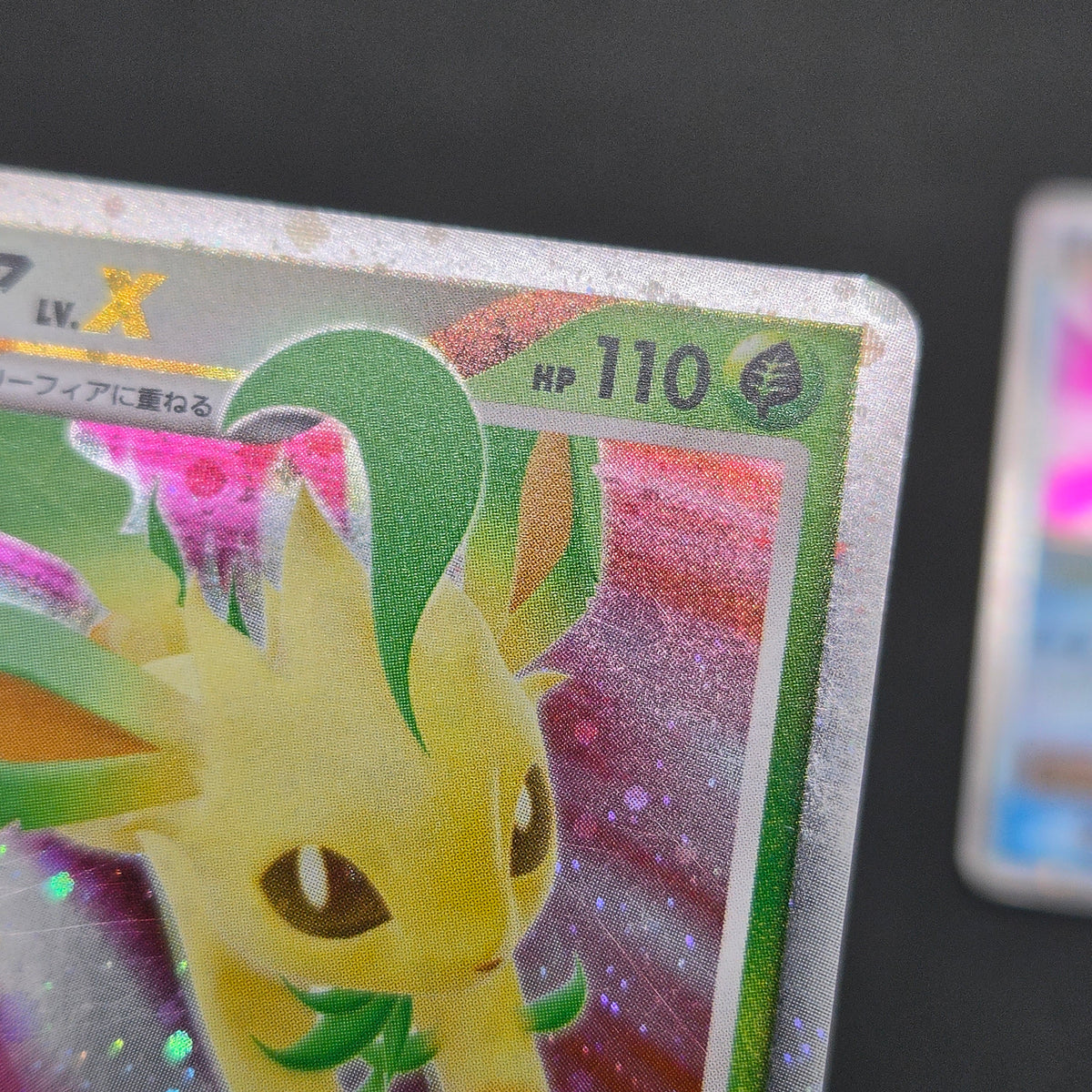 Leafeon & Glaceon LV. X DP4 2set 1st Edition Pokémon card