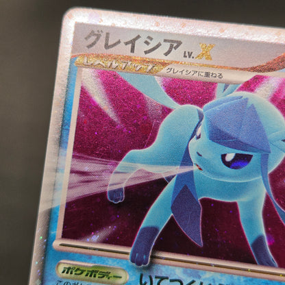 Leafeon & Glaceon LV. X DP4 2set 1st Edition Pokémon card