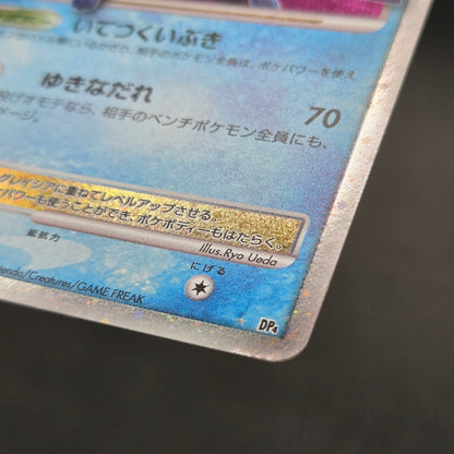 Leafeon & Glaceon LV. X DP4 2set 1st Edition Pokémon card