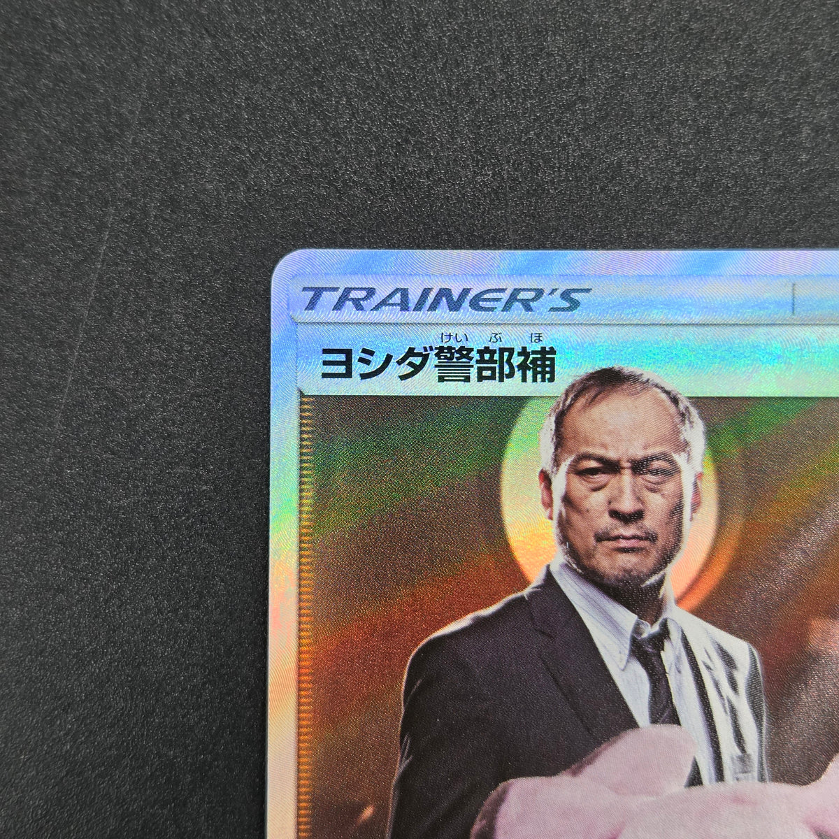Lt. Yoshida 025/024 Great Detective Pikachu SMP2 Card
