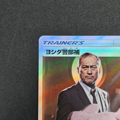 Lt. Yoshida 025/024 Great Detective Pikachu SMP2 Card