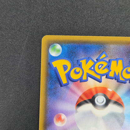 Lt. Yoshida 025/024 Great Detective Pikachu SMP2 Card