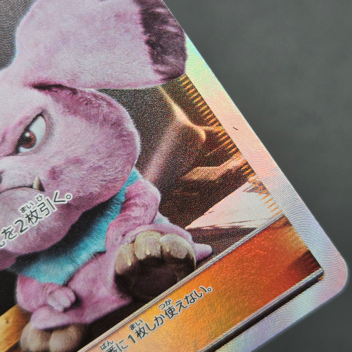 Lt. Yoshida 025/024 Great Detective Pikachu SMP2 Card