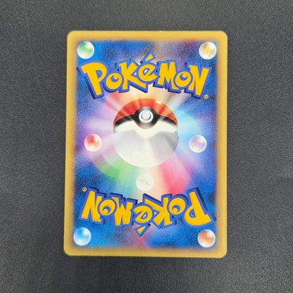Blaine's Typhlosion 070/141 Pokémon VS 1st Ed Pokemon Card