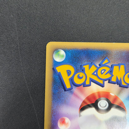 Blaine's Typhlosion 070/141 Pokémon VS 1st Ed Pokemon Card