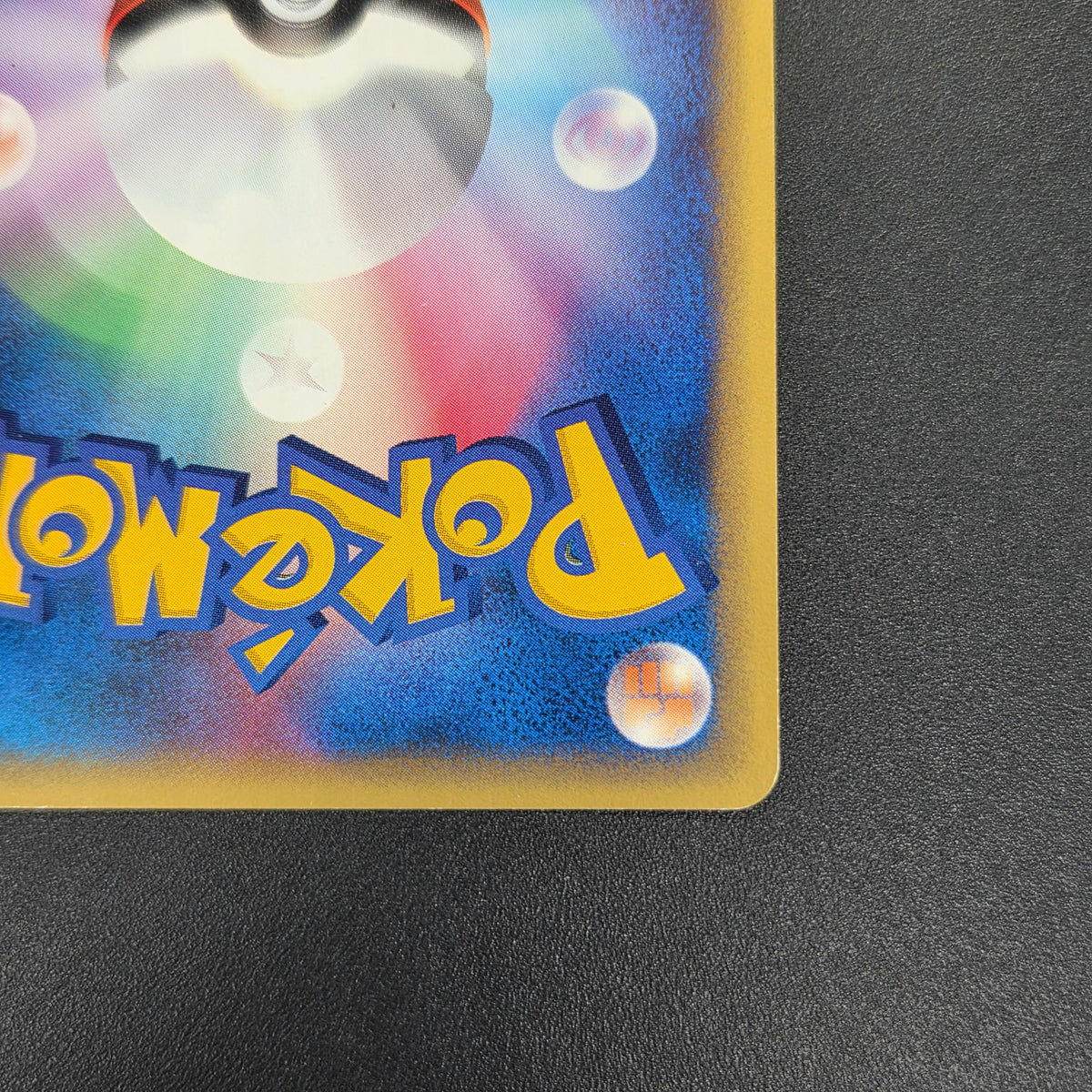 Blaine's Typhlosion 070/141 Pokémon VS 1st Ed Pokemon Card
