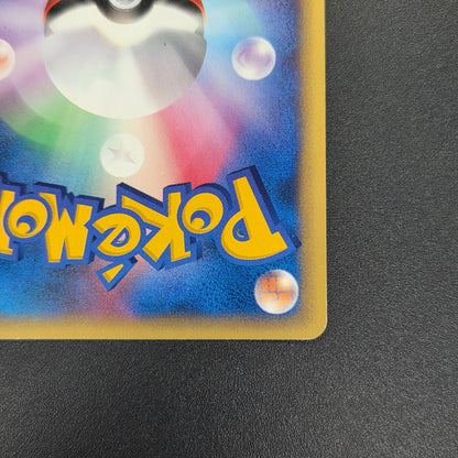 Blaine's Typhlosion 070/141 Pokémon VS 1st Ed Pokemon Card