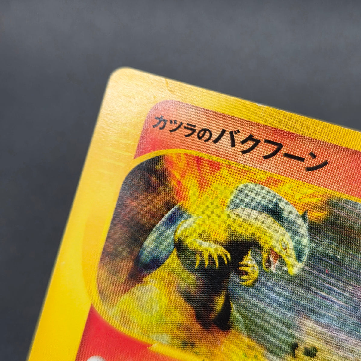 Blaine's Typhlosion 070/141 Pokémon VS 1st Ed Pokemon Card