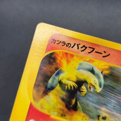 Blaine's Typhlosion 070/141 Pokémon VS 1st Ed Pokemon Card