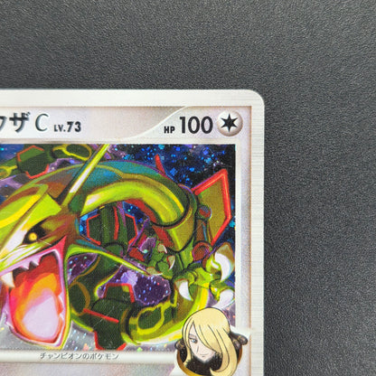 Rayquaza C 078/100 Beat of the Frontier Holo Pokemon Card