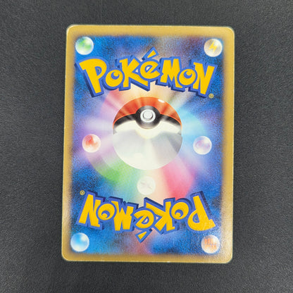 Rayquaza C 078/100 Beat of the Frontier Holo Pokemon Card