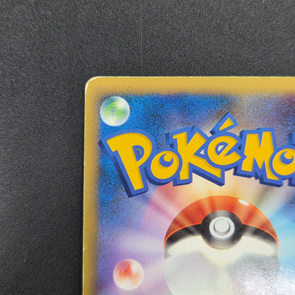 Rayquaza C 078/100 Beat of the Frontier Holo Pokemon Card