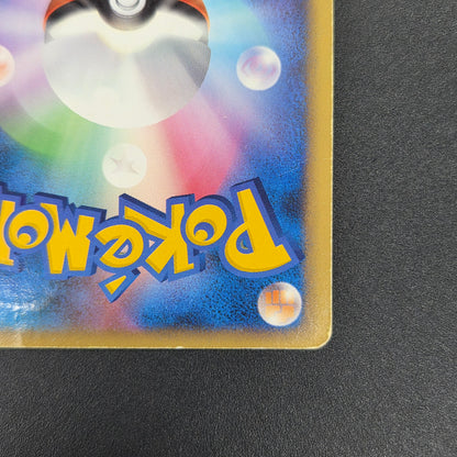 Rayquaza C 078/100 Beat of the Frontier Holo Pokemon Card