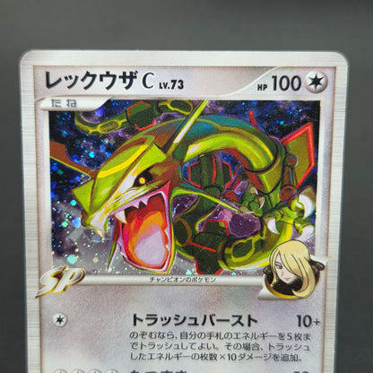 Rayquaza C 078/100 Beat of the Frontier Holo Pokemon Card