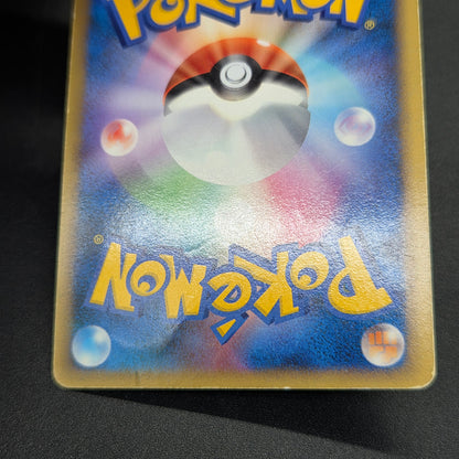 Rayquaza C 078/100 Beat of the Frontier Holo Pokemon Card