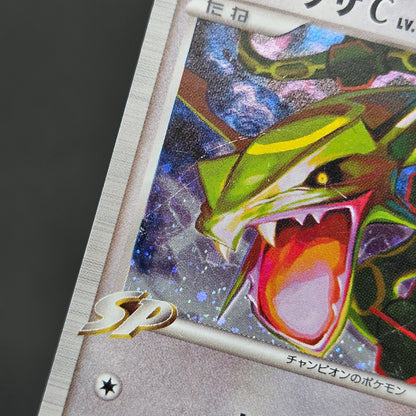 Rayquaza C 078/100 Beat of the Frontier Holo Pokemon Card