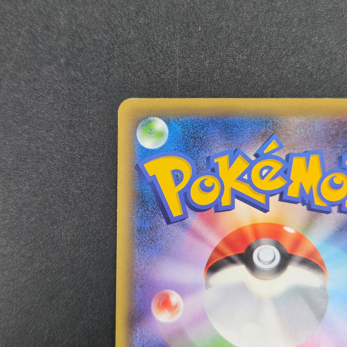Mew 016/036 CP5 Mythical & Legendary Dream Pokemon Card